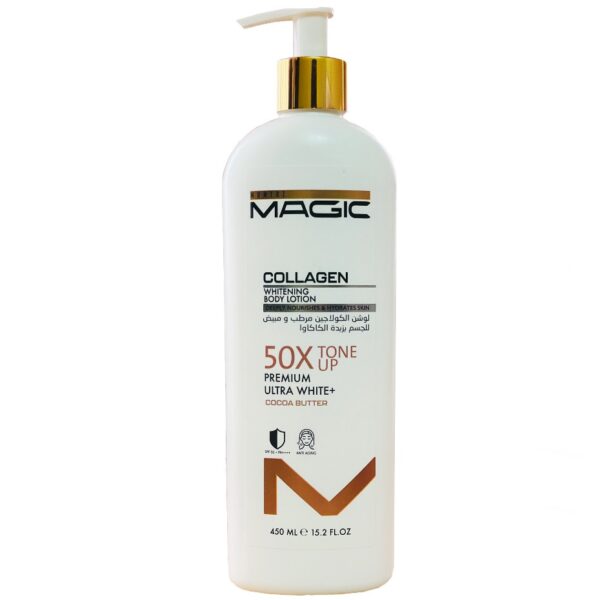 Mumtaz magic cocoa butter lotion 450 ml